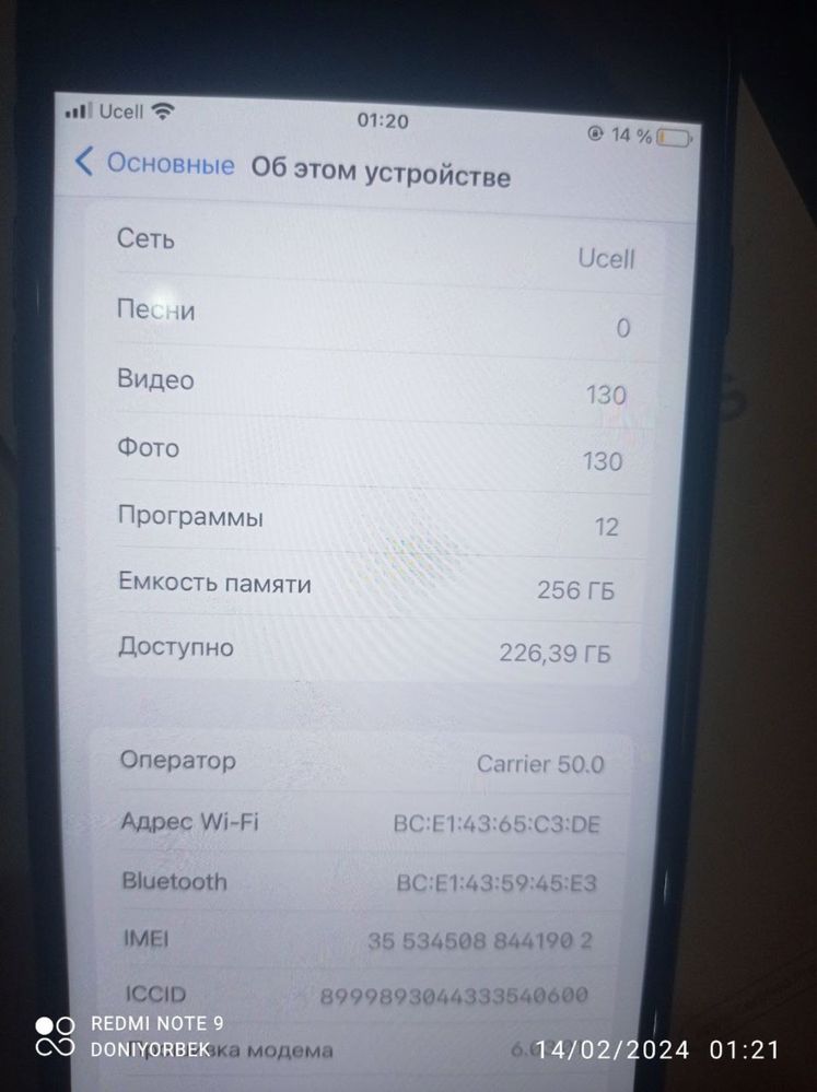 Iphone 7+ garantiya beriladi Karopka dakument bor aybi nuqsoni yoq