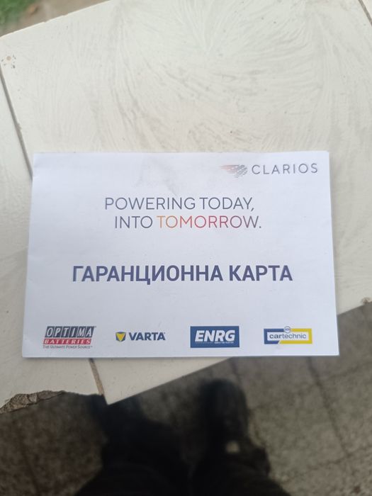 Мото акумулатор  Varta TX 20 BS AGM