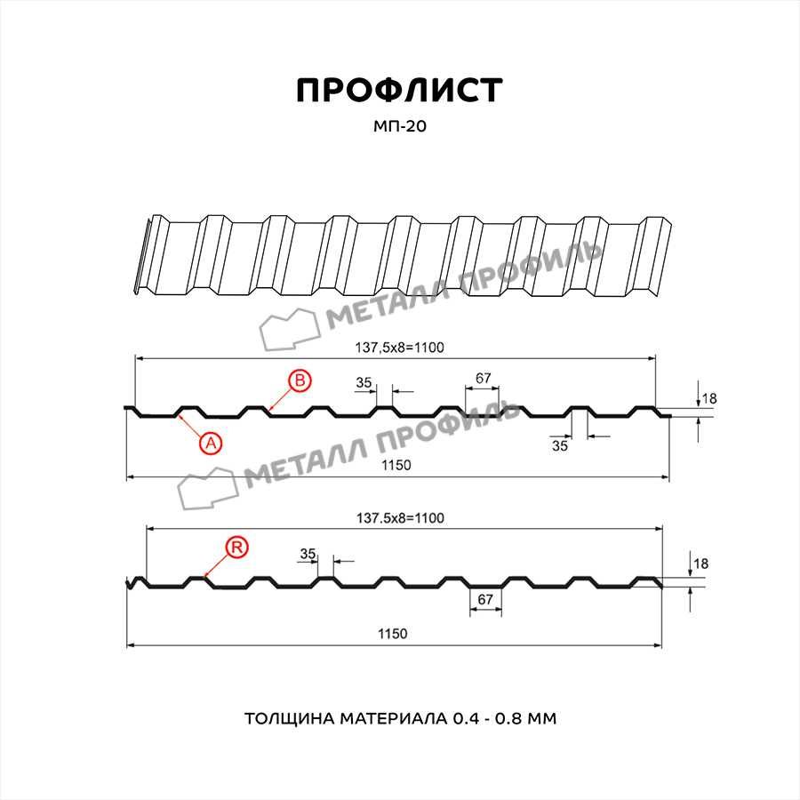 Профлист МП-20 коричневая медь | Профнастил | Profnastil | Profnastil