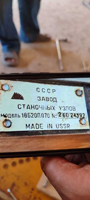 Токарные станок сотилади (модель 16Б20П.070)