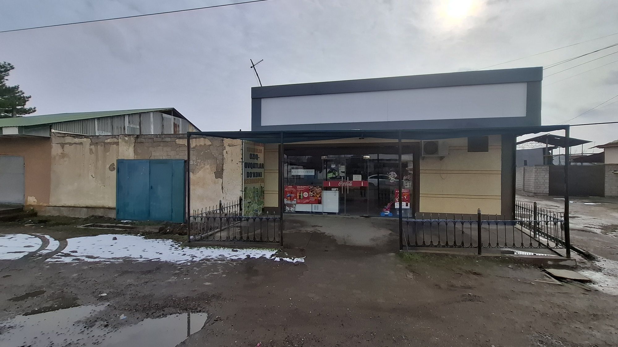 Дукон сотилади. Продаётся магазин.