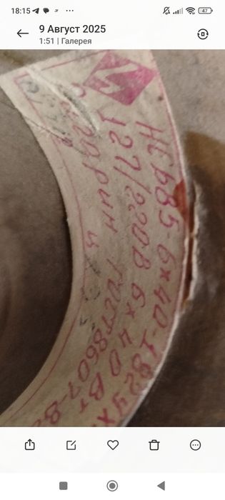 Люстра хрусталь СССР .