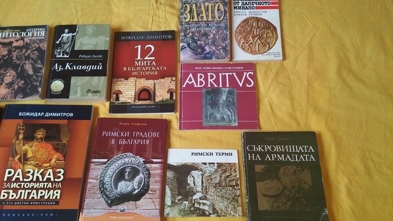 Продавам 12 исторически книги, Египет на фараоните, Римски градове в Б