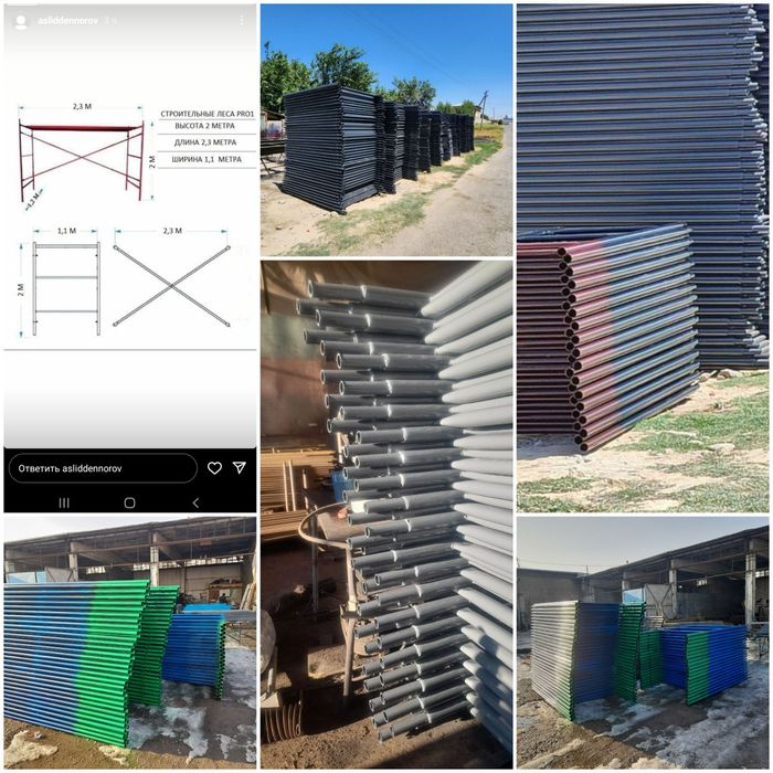 Lesa arenda berladi sotiladi