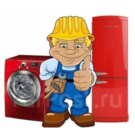 Ремонт холодильников морозильников и витрин Заправка фреона в Таразе