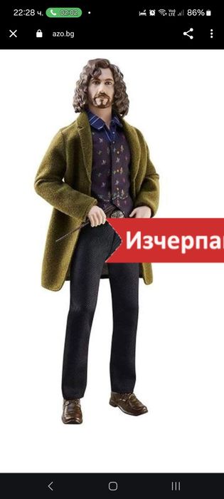 Harry Potter Wizarding World