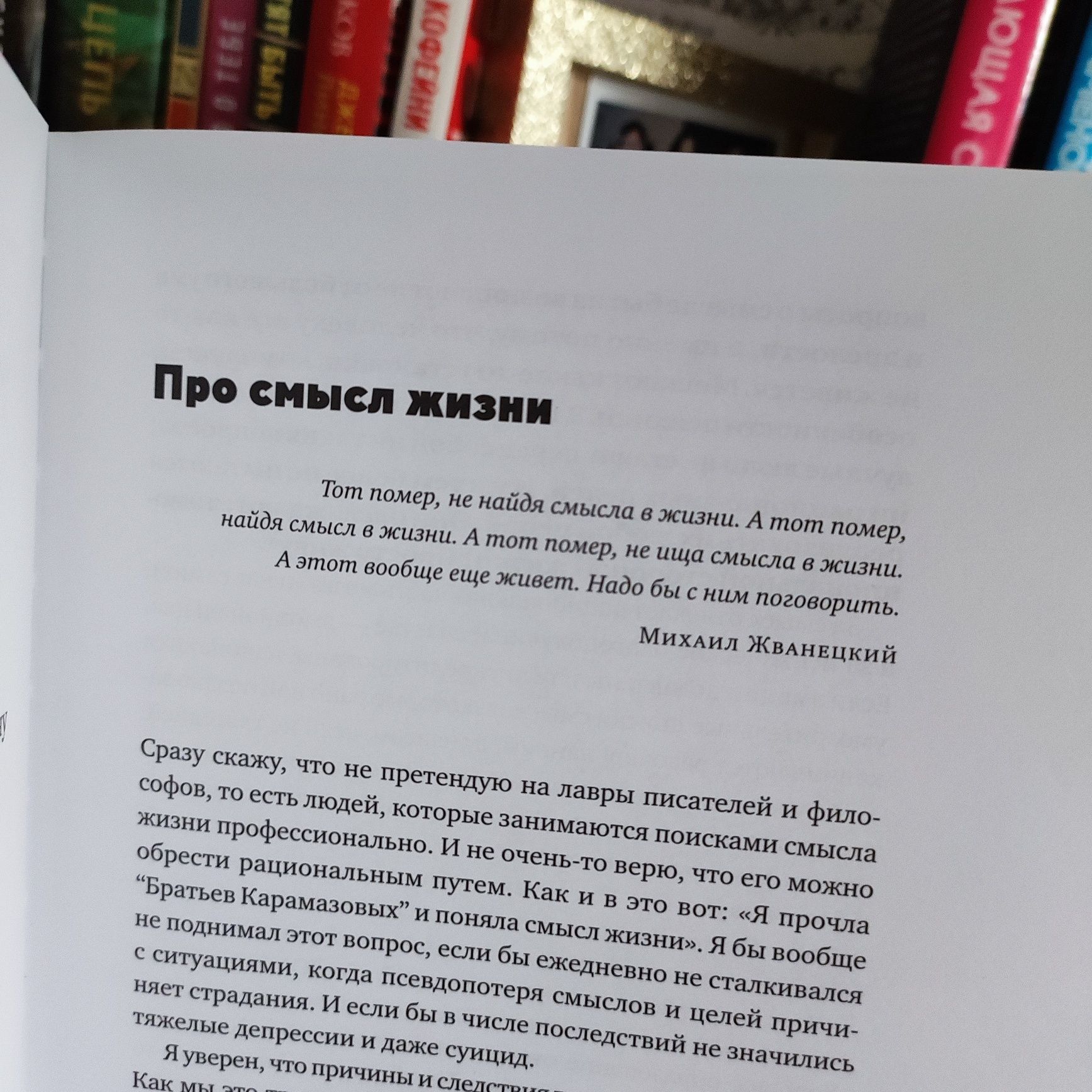 Книга «Хочу и буду» Михайл Лабковский