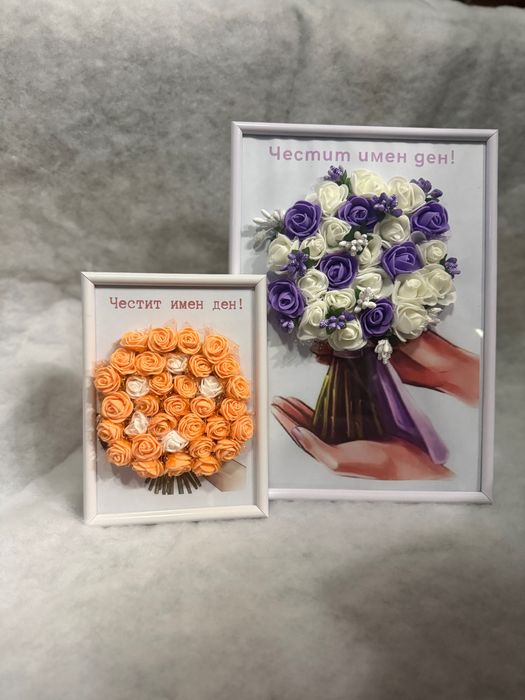 Подаръци за всеки повод