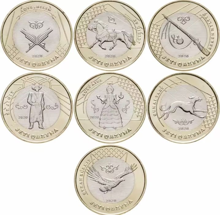 Продам набор монет KZ 2020 "Сокровища степи (жети казына)"