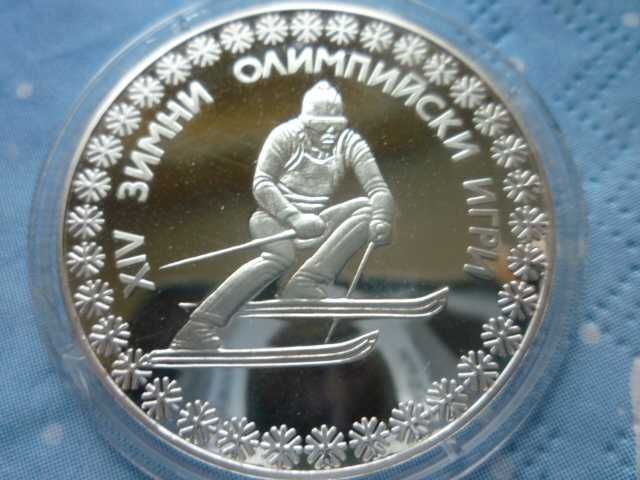 сребърна монета 10 лева 1984г. "Сараево"