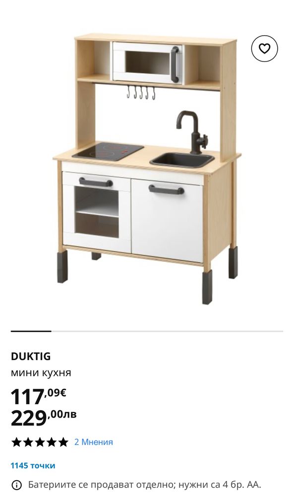 Детска дървена кухня