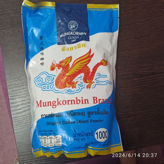 Тайский натуральный кофе