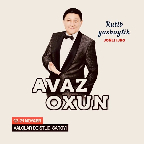 Avaz Oxun kansertiga bilet