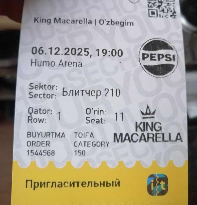 Билеты на концерт кинг макарела 6 декабря, есть 6 билетов