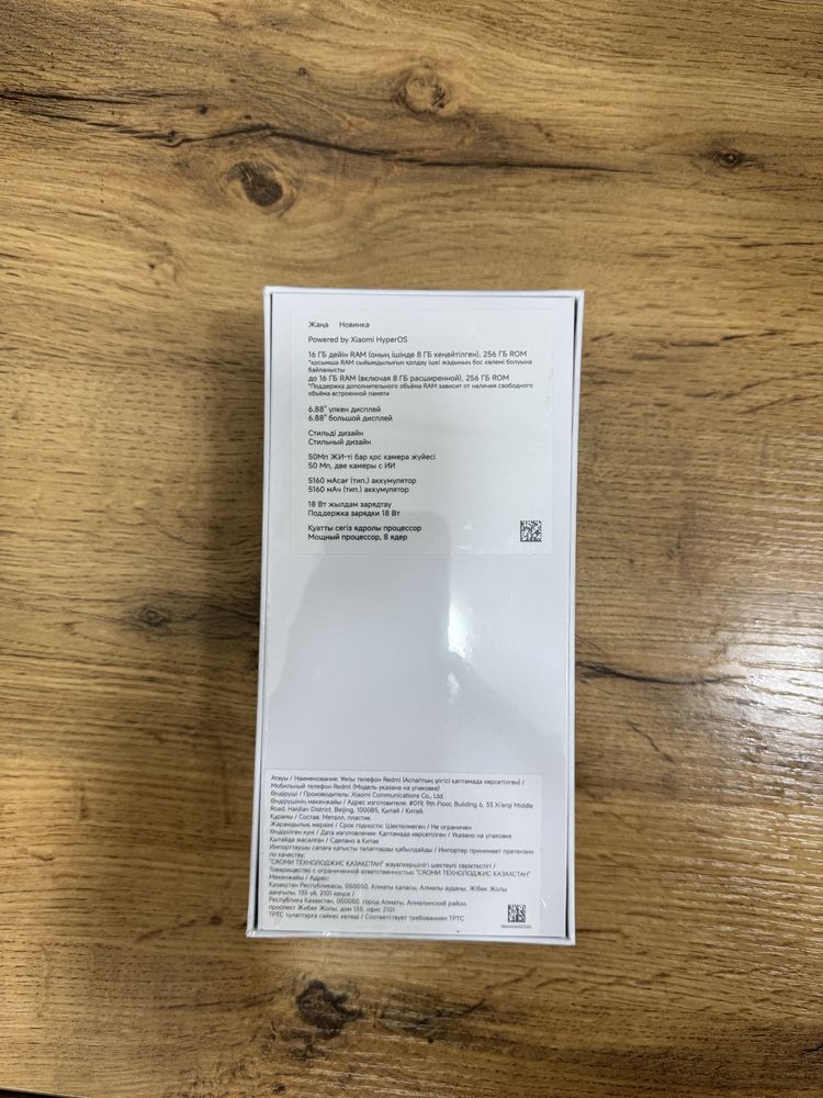 Redmi 14c 256gb Pintel.Kz