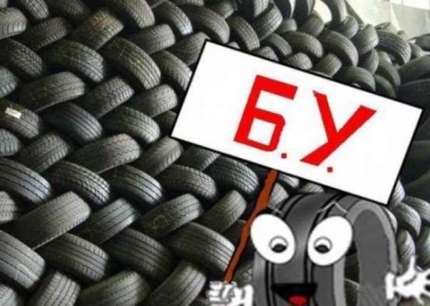 Автошины ПРОДАМ. Дёшево.