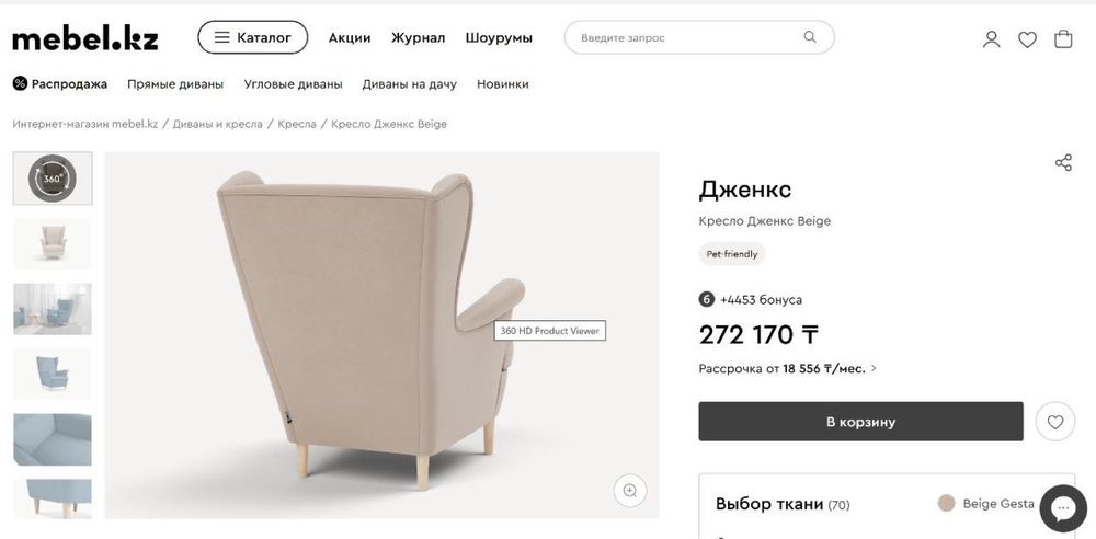 Диван угловой, 2 кресла