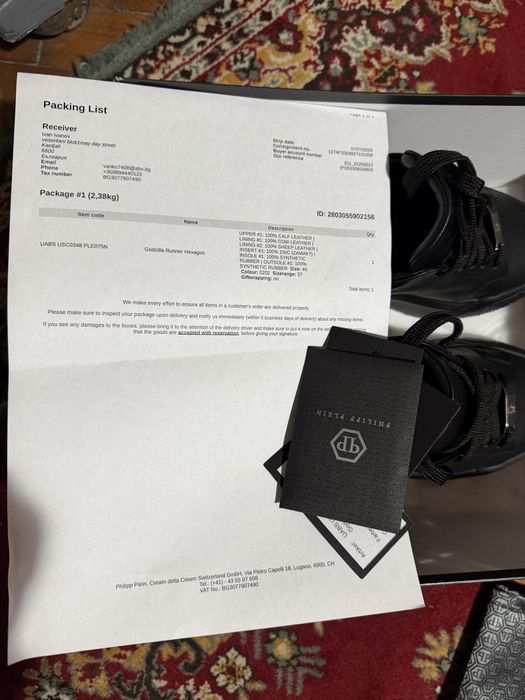 philipp plein godzila runner hexagon