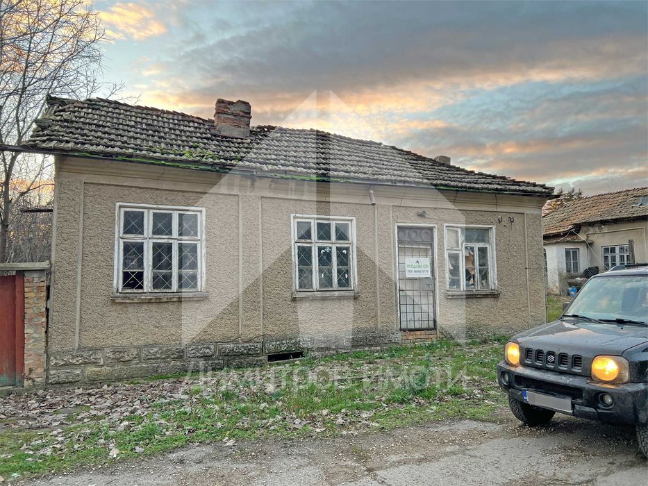 Продава къща с 1 дка двор в с. Мировци (общ. Нови пазар, обл. Шумен).