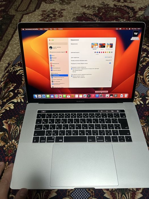 MacBook Pro 2017 i7 cor