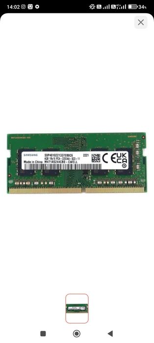 Оперативная память DDR4 SO-DIMM