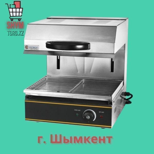 Гриль-Salamander ( саламандер ), Прижимной гриль. Шымкент