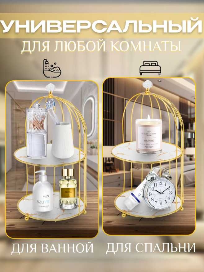Этажерка для украшений – органайзер, хранение дома