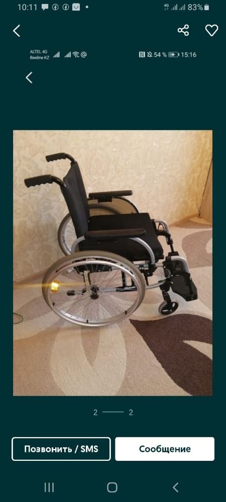 Инвалидные коляски Германия 40шт