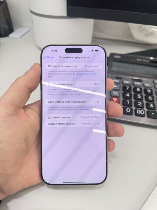 iPhone 16 pro max 256 , ideal