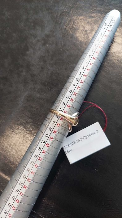 Златен Дамски Пръстен 2.55гр 14к