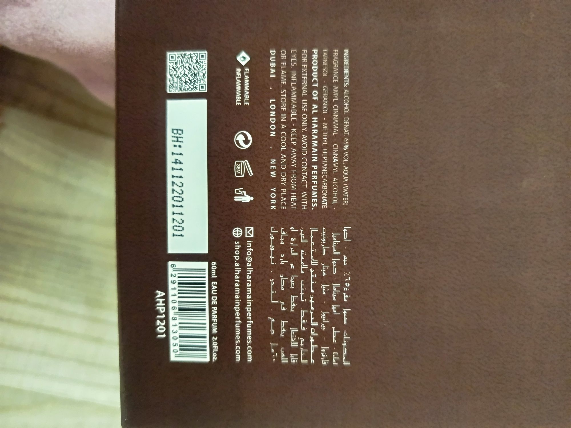 Al Haramain Amber Oud Gold Edition 60 мл