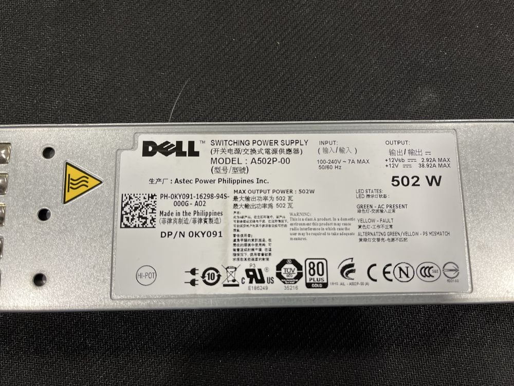 Сървърни захранвания Dell