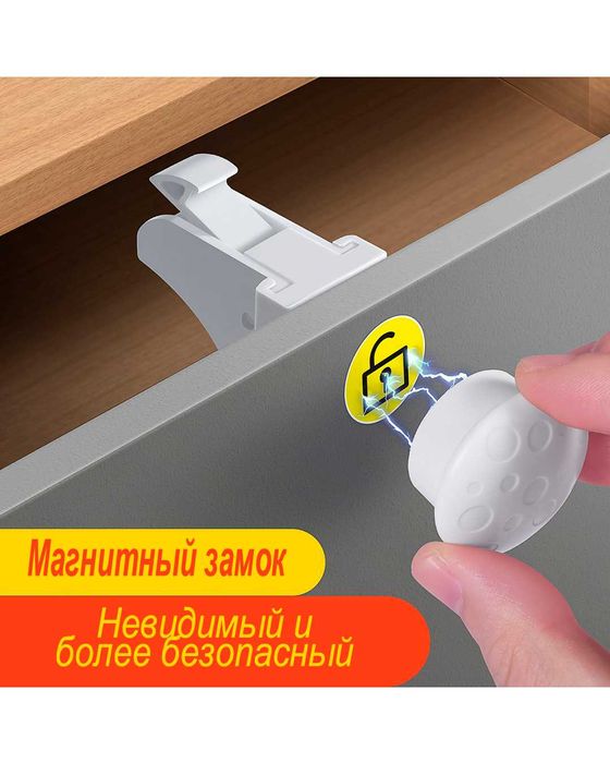 магнитный замок для шкафа