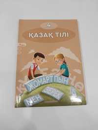 Продам учебник по казахскому языку 4 кл.