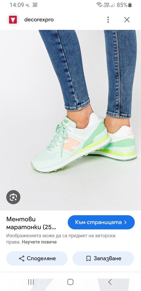 New Balance 574 Sneakers UK 6 US 8 / 39 /25см ОРИГИНАЛ! Дамски Кецове!