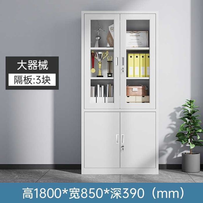 temir office shkaf | ofis hujjat shkafi | стальной офисный шкаф