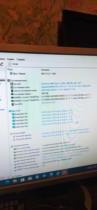 продается мат плата на сокете am 4