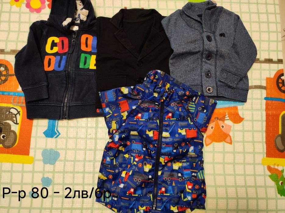 Детски дрехи в размер 80-86-92см