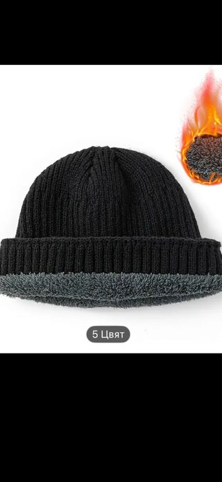 Шапка с подплата Norway