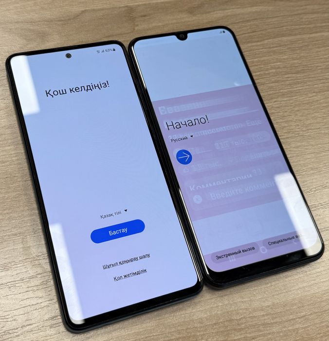 Samsung A51 + Samsung A30