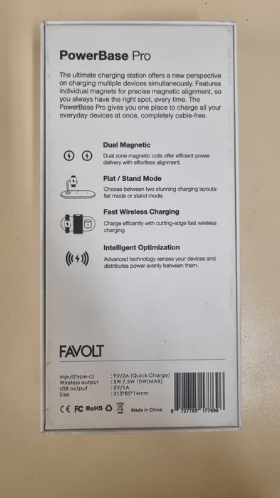 Favolt PowerBase Pro безжично зарядно - станция 3в1