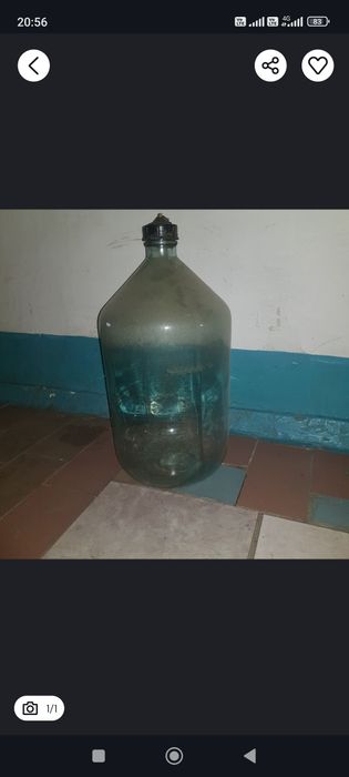 Бутыль стеклянная Ссср