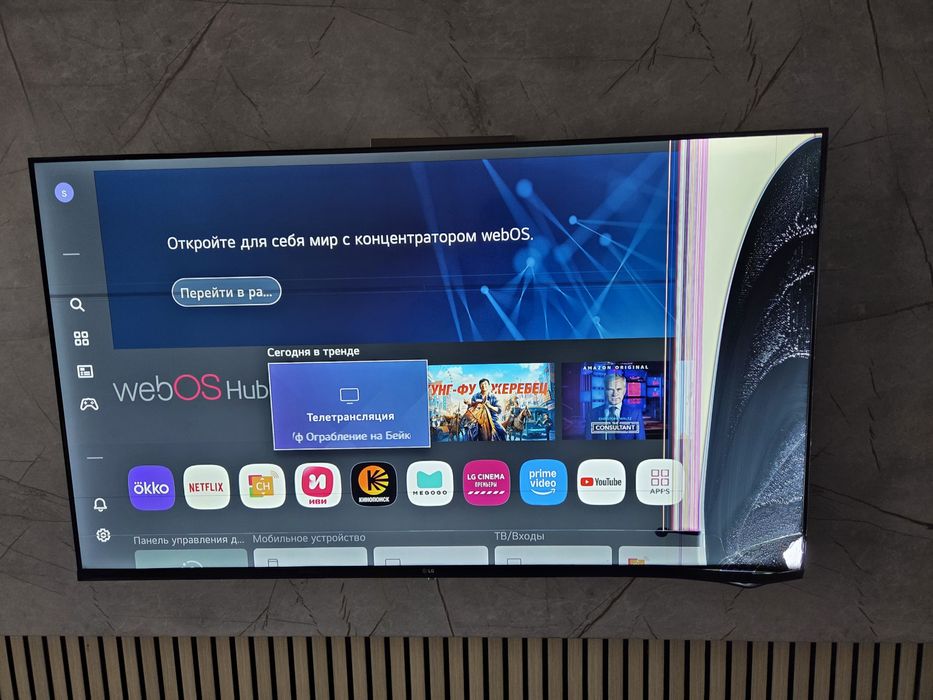 Продаётся телевизор LG