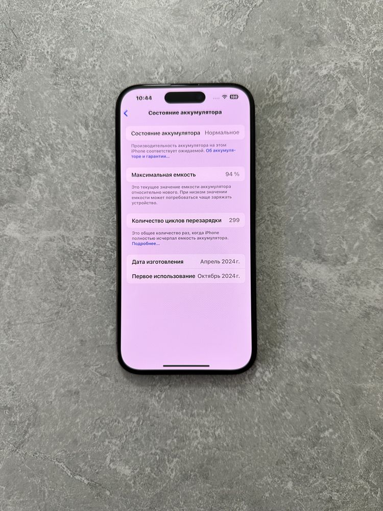 iPhone 15 Pro 128GB Dual Sim