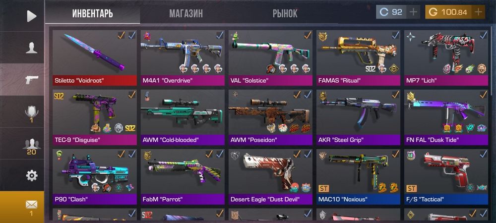 продаю аккаунт стандофф 2