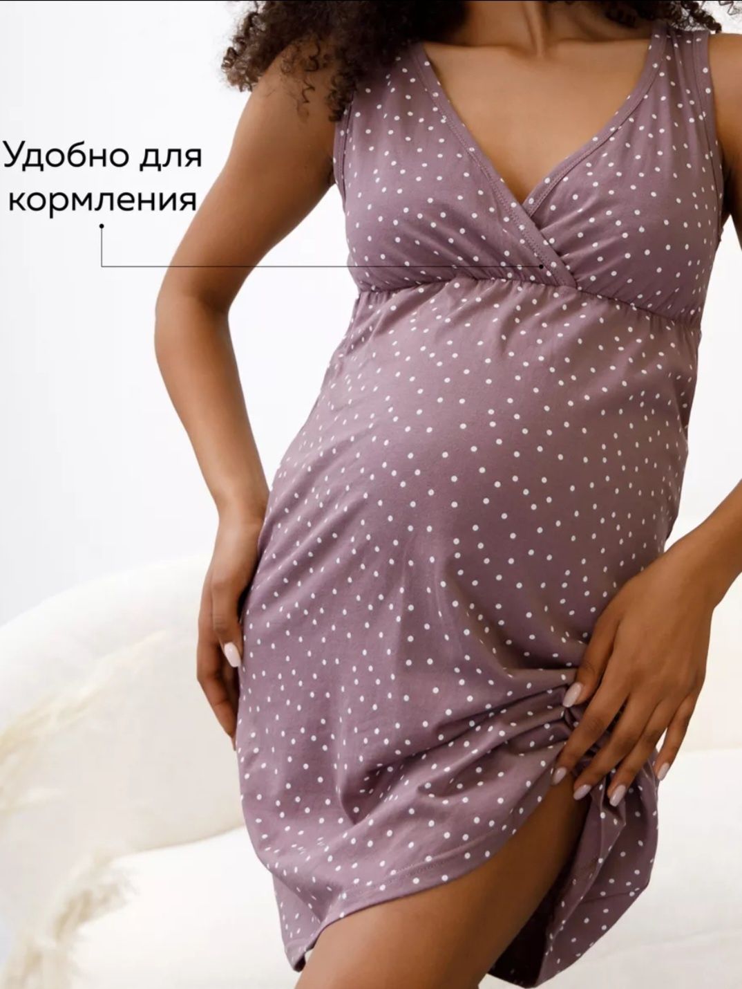 Продам ночную сорочку