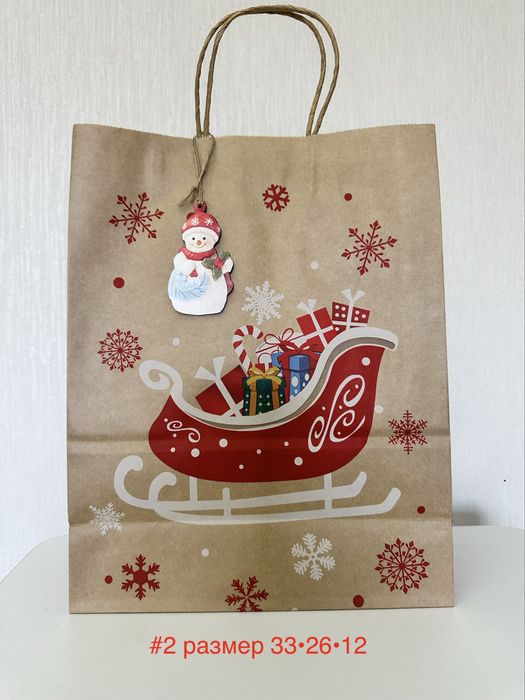 Пакет подарочный новогодний