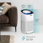 Очиститель воздуха Ozeanbrise D-08, угольный фильтр, HEPA - фильтр, фо