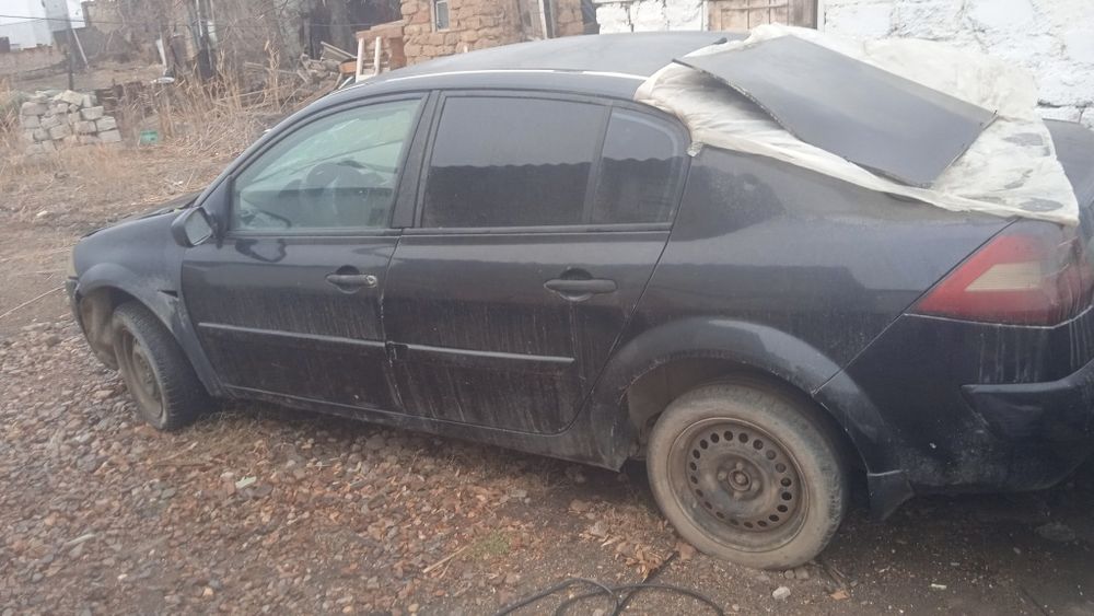 Обмен          .