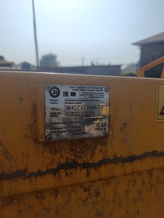 Жатка для уборка подсолничника ЖСН-7.4